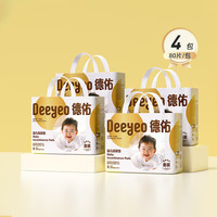 德佑 婴儿隔尿垫一次性隔尿垫婴儿 升级金装4包