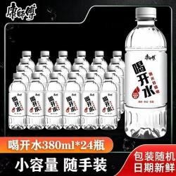 康师傅 喝开水380ml*24瓶饮用水运动商务办公常备瓶装水解渴