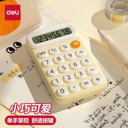 得力 便携掌上计算器学生用可爱迷你考试糖果色卡通办公小号计算机