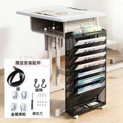 书思蕴 金属课桌侧书架带轮教室书桌旁课本置物架 加厚金属黑色9层