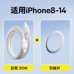 倍思 30W PD快充 Type-C织数据线