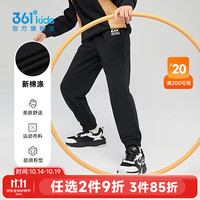 361° 门店款 儿童冬季加绒长裤