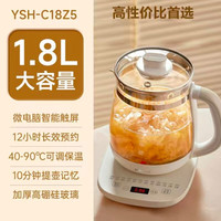 88VIP:小熊 养生壶家用多功能煮茶壶烧水壶1.8L养生水壶办公室煮茶器 YSH-C18Z5 1.8L