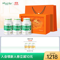 天然博士 dha婴幼儿藻油婴儿dha0-6个月儿童宝宝0-1岁以上均可用 180粒金标藻油+赠3瓶VD