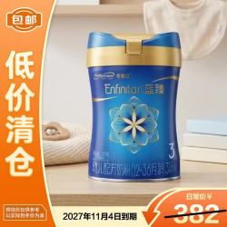 美赞臣 蓝臻系列港版3段婴幼儿奶粉含乳铁蛋白900g
