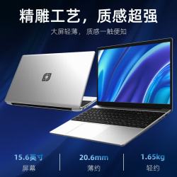 中柏 15.6英寸（英特尔i3-6100U/12G+256G）商务办公学习网课学生商务笔记本电脑游骑兵610 12256