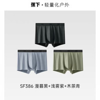 蕉下 男士莫代尔棉质内裤 3条装