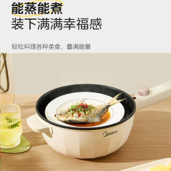 美的 HCG2571 感温红点技术 3.2L 白色 电炒锅