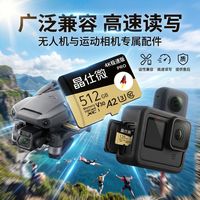 适用于大疆pocket3/4运动相机专用内存卡灵眸口袋相机支持4k高清