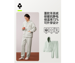 YOUKESHU 女士睡衣女羊羔绒抗静电秋冬保暖加厚可外穿家居服 奶果绿 M