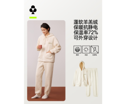 YOUKESHU 抗静电 女士睡衣套装