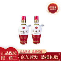 五粮液 新款五粮液 小酒版 52度1618/普五八代 新款1618小酒100ml*2瓶