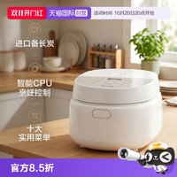 松下 家用电饭煲 4L DQ152 多功能智能预约蒸煮4L电饭锅