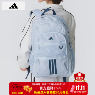 阿迪达斯 男女包休闲包 新款学生书包电脑包运动户外旅游休闲双肩背包
