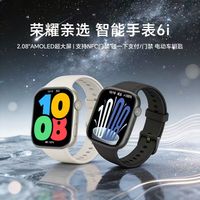 荣耀 亲选6i 智能手表 支持NFC功能 多场景运动监测