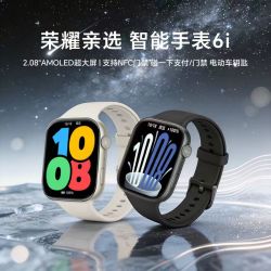 荣耀 亲选6i 智能手表 支持NFC功能 多场景运动监测