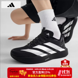 阿迪达斯 男鞋ADIZERO EVO SL ATR M竞速美学马拉松运动训练跑步鞋