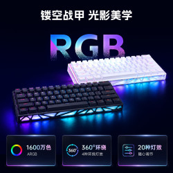 七彩虹 穿云流光/玄甲镂空磁轴键盘RT电竞游戏客制化有线8K回报率低延迟无畏契约/三角洲 流光60 凯华墨羽轴