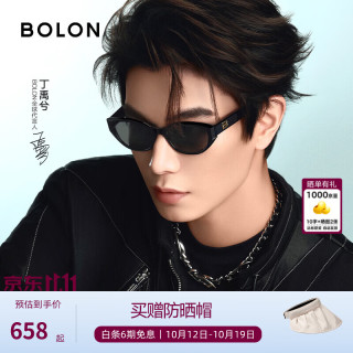 暴龙 偏光 太阳镜 C10 亮黑镜框/深灰色镜片（偏光）