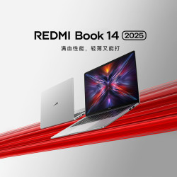 红米 Book 14 2025 焕新版 i5-13420H 轻薄笔记本电脑