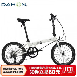 大行 P8 折叠自行车 KBC083 白色 20英寸 8速