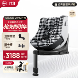 虎贝尔 E360pro儿童座椅0-12岁宝宝婴儿车载汽车 E360Pro-棋盘格黑白
