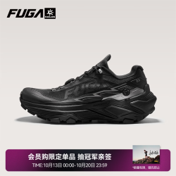 凯乐石 FUGA EX3 25年凯乐石防滑缓震跑山鞋男款户外运动徒步越野跑鞋 墨黑 42