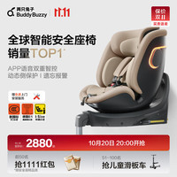 两只兔子 求知2pro 360度旋转 星暮金 儿童座椅