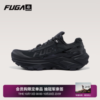凯乐石 FUGA EX3 防滑缓震 墨黑 越野跑鞋抽冠军亲签