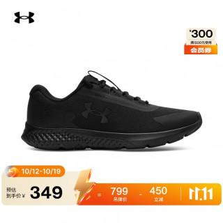 安德玛 UNDERARMOUR）秋冬Rogue 3 Storm男子柔韧运动跑步鞋跑鞋6003886 黑色001 42