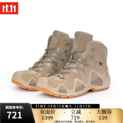 LOWA Zephyr Gtx TF 男子登山鞋 L310537 沙色 42