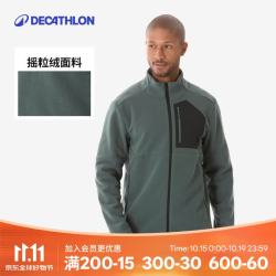 迪卡侬 男士摇粒绒夹克 烟绿色 2XL 保暖外套