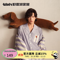 野兽派家居 腊肠狗条形抱枕井柏然同款靠垫睡觉办公室抱枕午睡枕靠枕颈枕腰枕