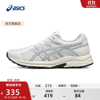 亚瑟士 女鞋舒适透气跑步鞋缓震回弹跑鞋运动鞋 GEL-CONTEND 4 白色/灰色 37