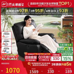 芝华仕 K9780 科技布单人沙发 爱马橙 手动款