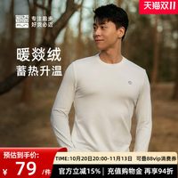必迈 秋冬加绒保暖上衣