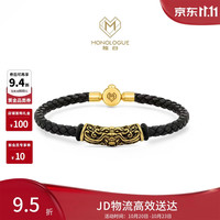 周大福 MONOLOGUE独白 北纬三十度饕餮黄金转运珠 MR1508