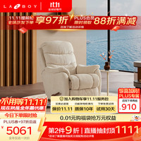 乐至宝 功能布艺沙发单人布艺沙发LZ.735凯撒 斑驳金