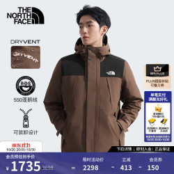 北面 三合一冲锋衣男羽绒内胆鹅绒户外防水24秋冬|81NH 5EX/棕色 L/175