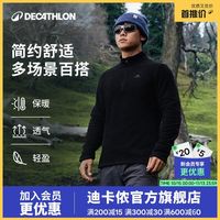 百亿补贴：迪卡侬 MH100抓绒户外保暖冲锋衣内胆运动套头摇粒绒立领内胆OSN1