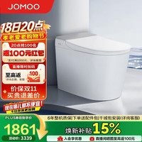 九牧 无水压限制 智能马桶  390以上选400