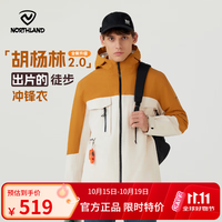 诺诗兰 特氟龙防油污防水三合一冲锋衣耐磨防刮徒步硬壳外套 棕黄色/暖沙白色-男 175