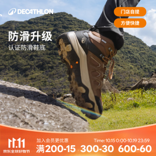 迪卡侬 徒步鞋男鞋户外休闲登山鞋男女防水防滑高帮 MH500 棕色-中帮-男款- 42