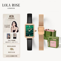 LOLA ROSE LR2139/LR4070 钢带套装 女士腕表