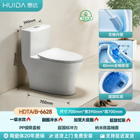 惠达 超漩虹吸式 家用马桶 坑距290-389选 305/300mm