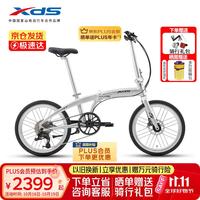 喜德盛 W7 9速变速 月白古银 20英寸折叠自行车