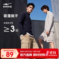 鸿星尔克 男士 运动T恤