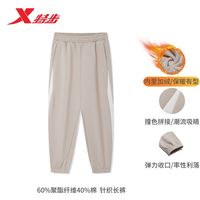 百亿补贴：特步 运动裤男士加绒束脚裤跑步休闲小脚卫裤百搭休闲男裤子