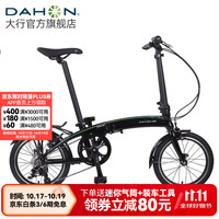 大行 D3 16英寸内三速折叠自行车 丽面黑