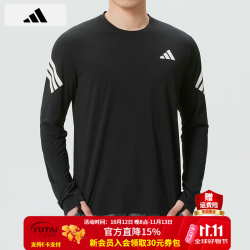 阿迪达斯 男装 2026春季新款跑步健身长袖t恤快干透气训练服圆领长袖运动服
